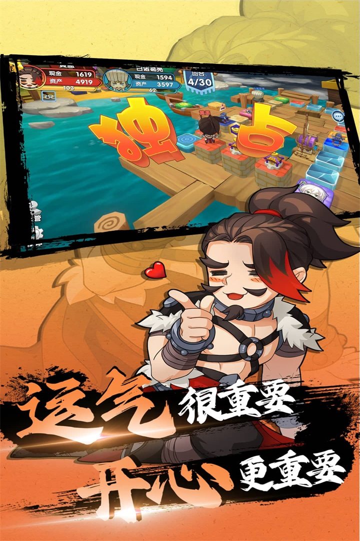 运气很重要，开心更重要。