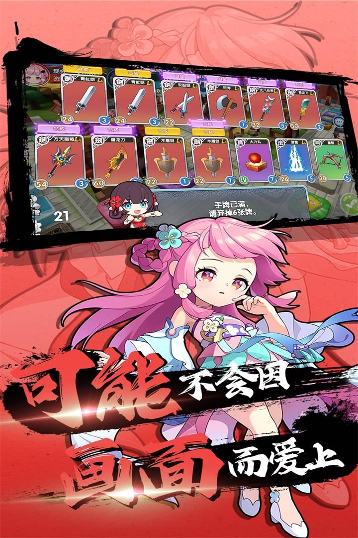 可能不会因画面而爱上。