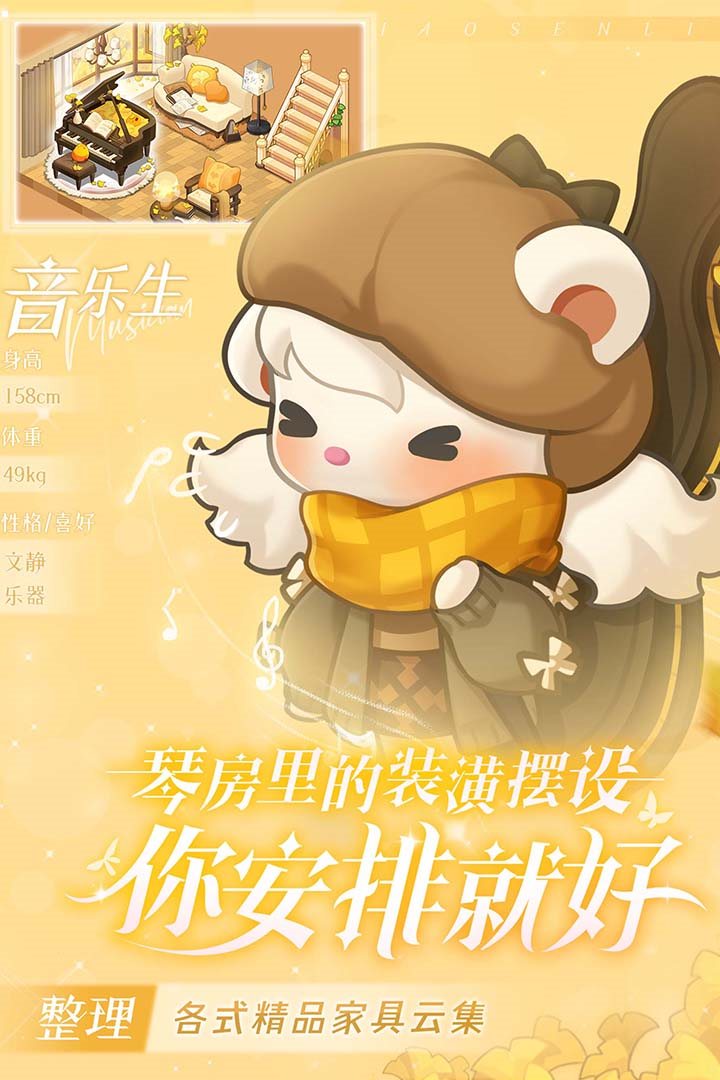 各式精品家居云集