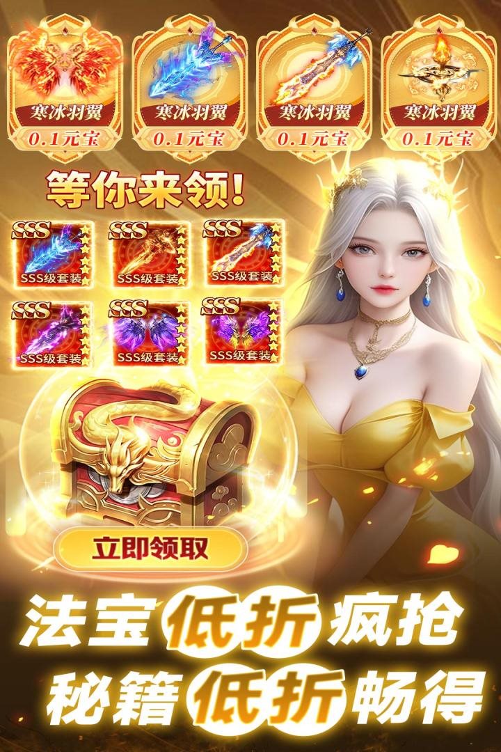 法宝低折疯抢秘籍低折畅得。