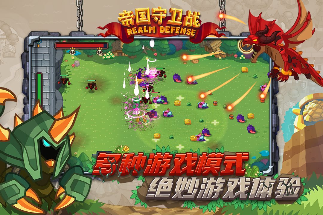 多种游戏模式，绝妙游戏体验。