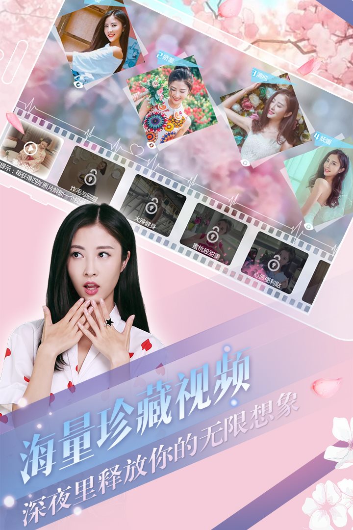 深夜里释放你的无限想象