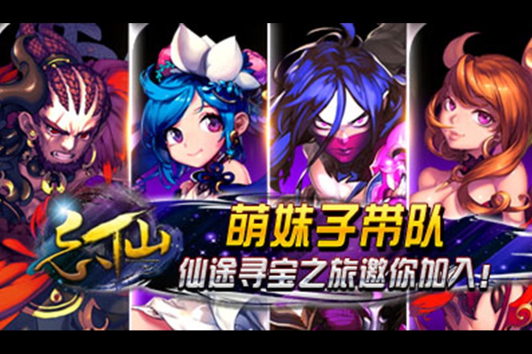 专属伙伴，独一无二。
