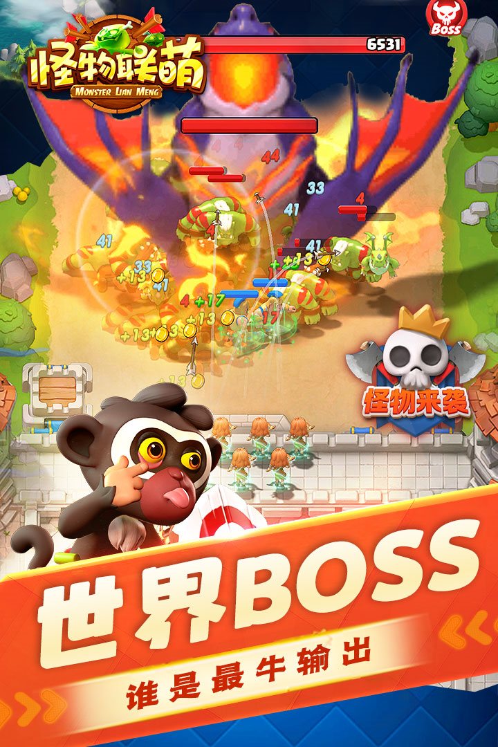 世界boss谁是最牛输出？