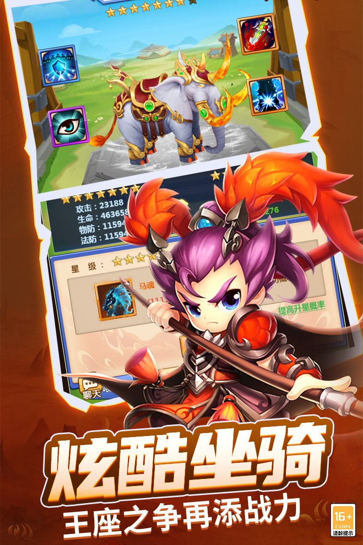 王座之争，再添战力。