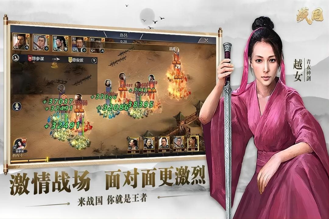 激情战场面对面更激烈。