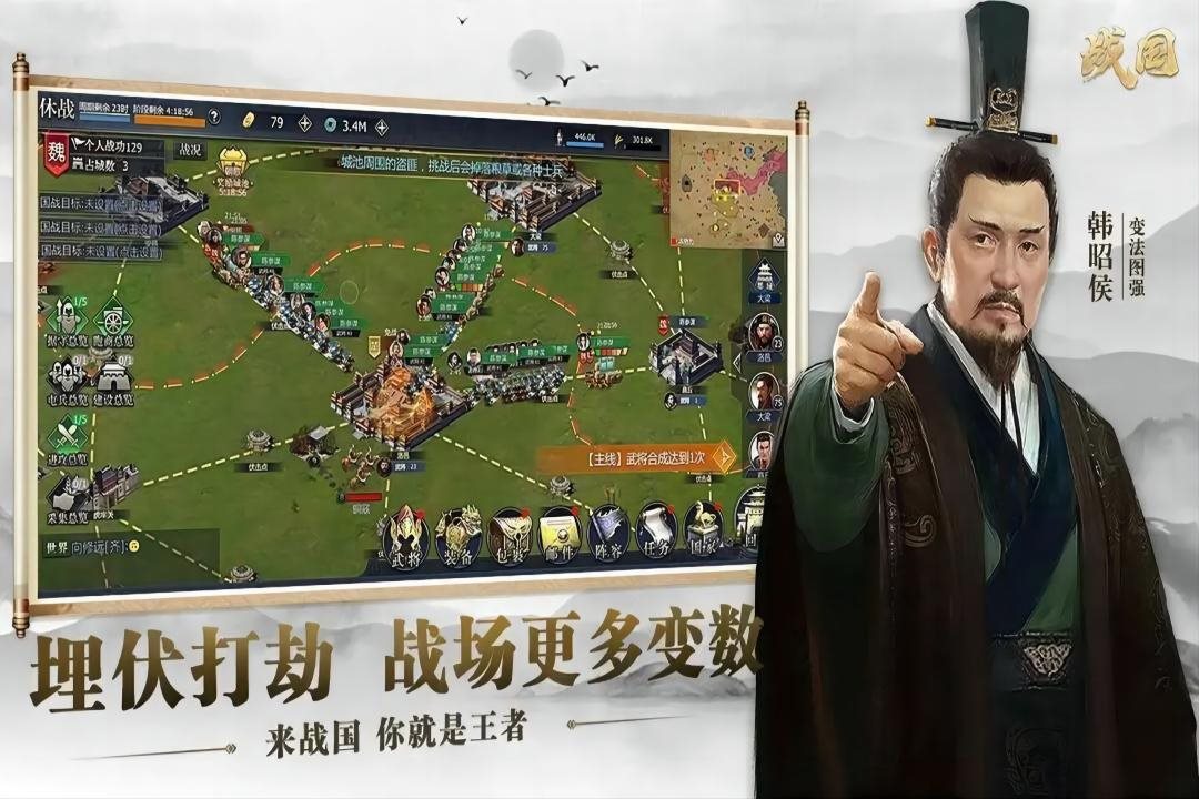埋伏打劫战场更多变数。