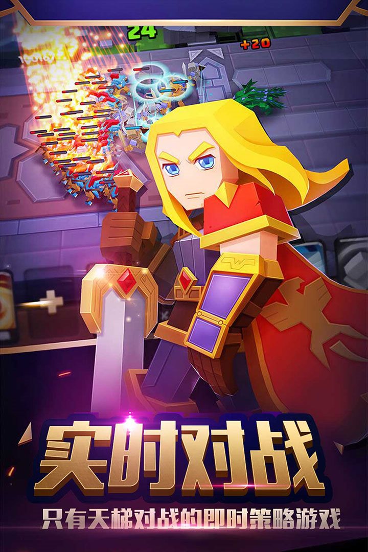 天梯对战即时策略游戏。