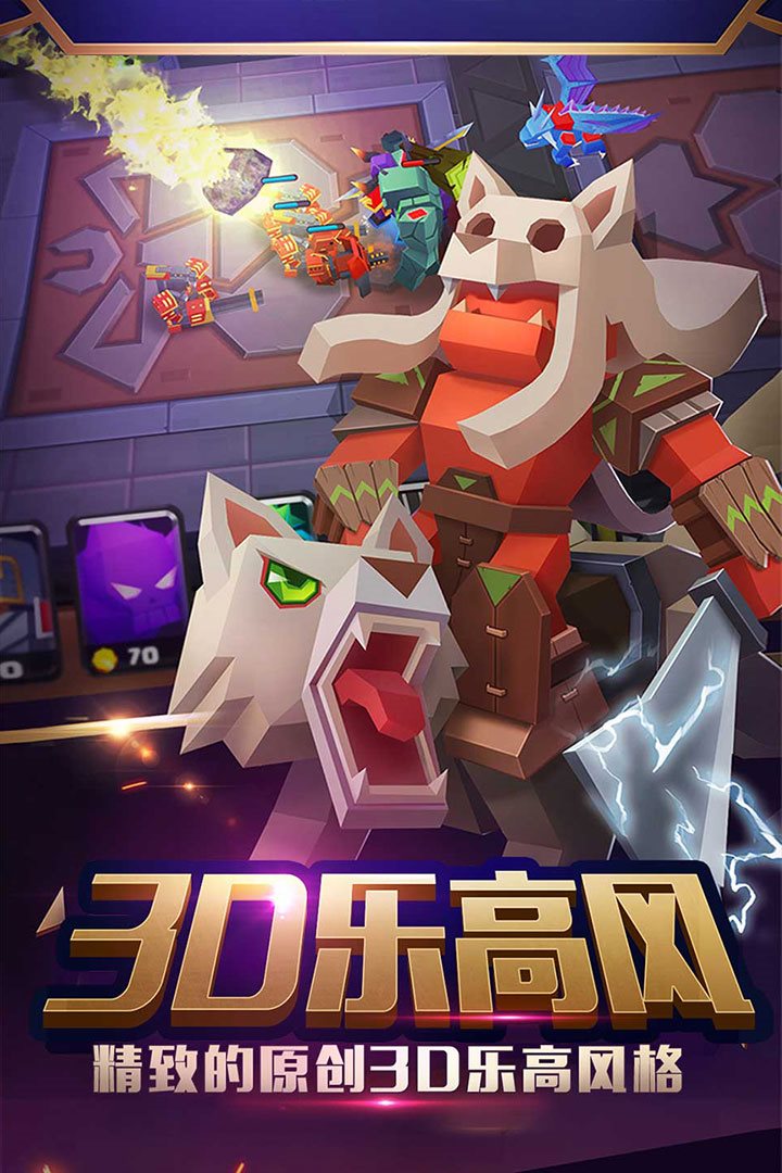 3D乐高风。