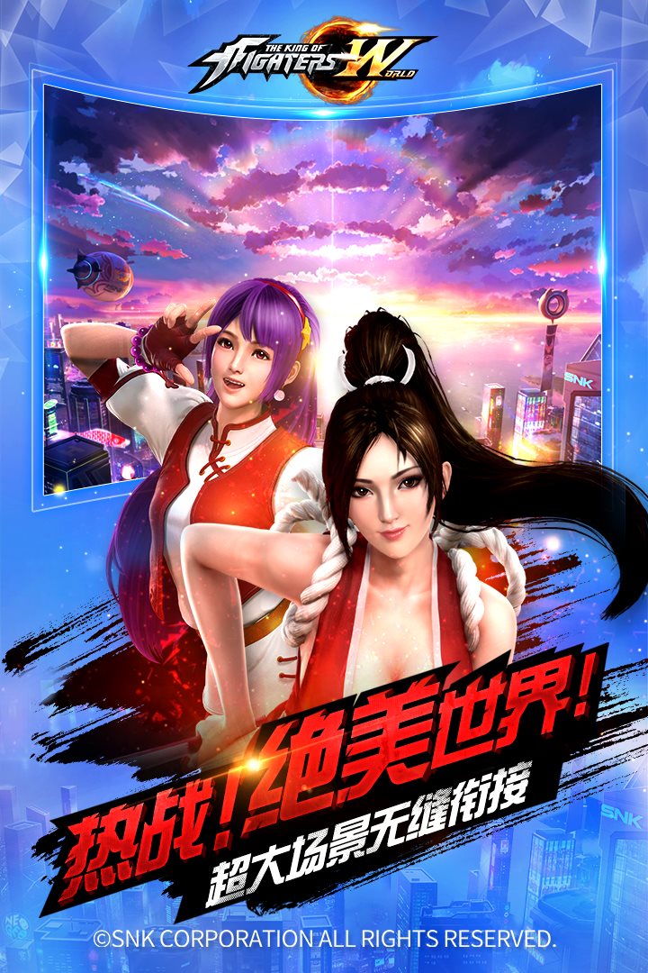 超大场景，无缝衔接。