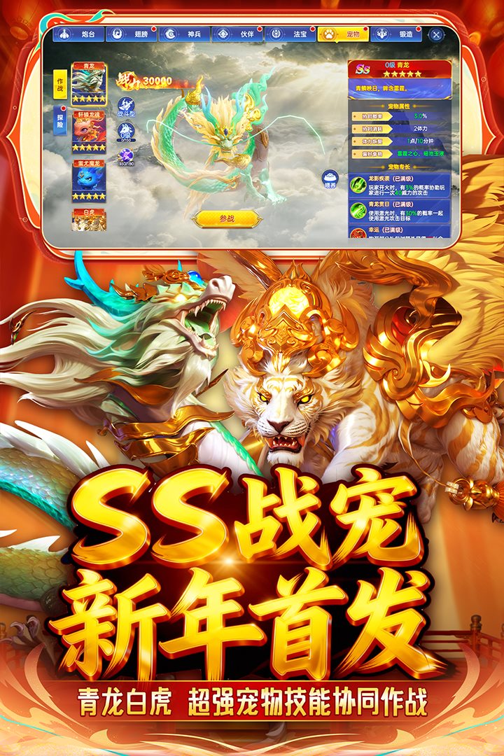 节日狂欢，福利不停。