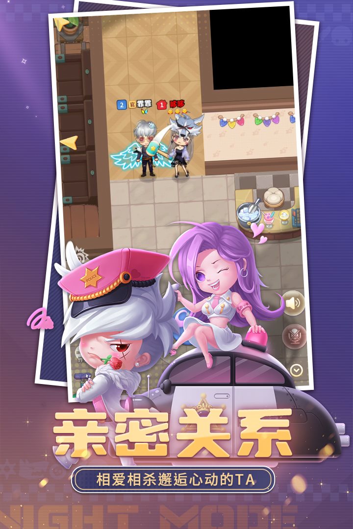 相爱相杀，邂逅心动的他。