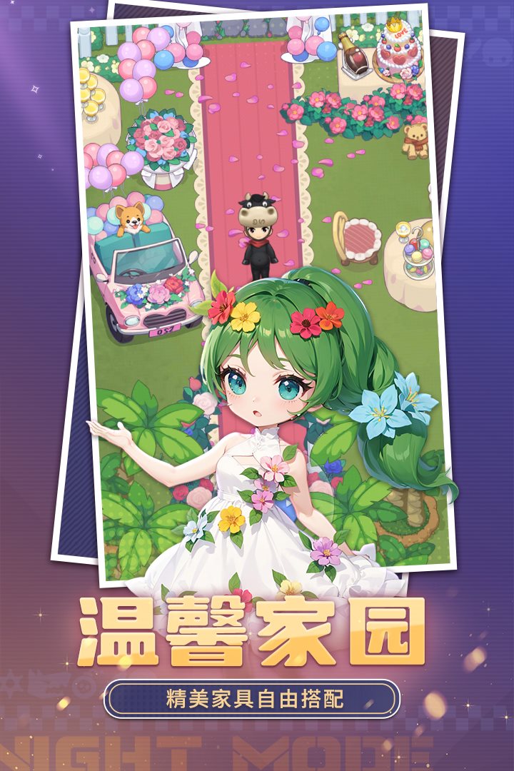 精美家具，自由搭配。