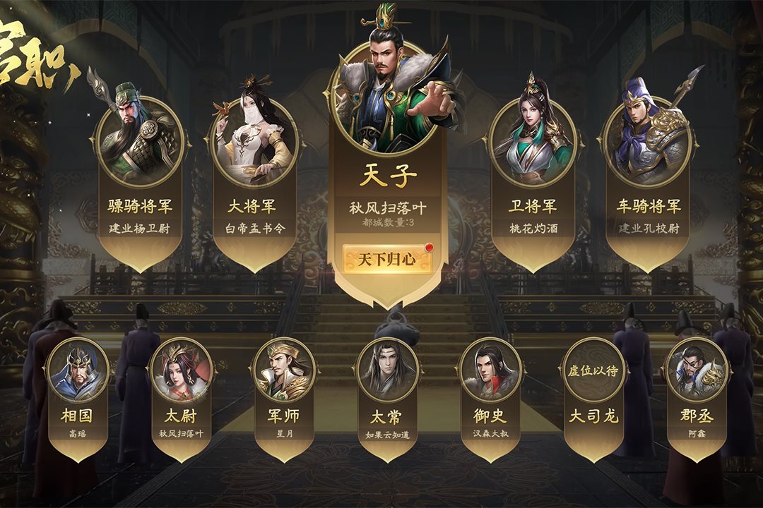 竞技场真人博弈