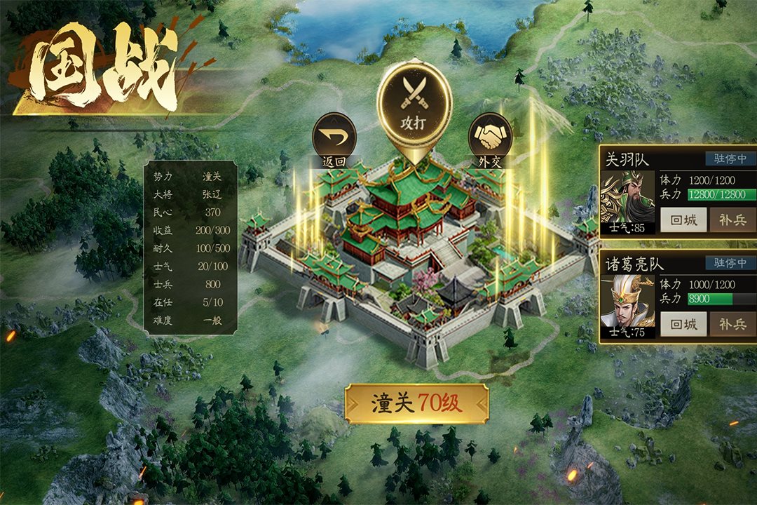 新版本海量更新
