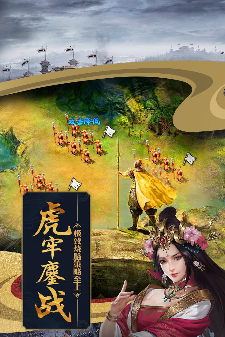 极致烧脑，策略全上。