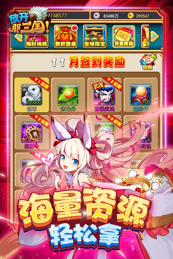 海量资源轻松拿。
