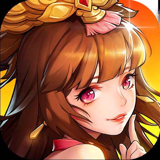 放开那三国2