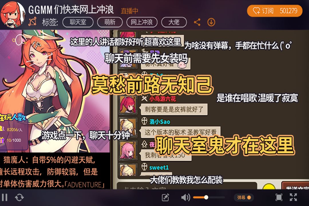 莫愁前路无知己，聊天鬼才在这里。