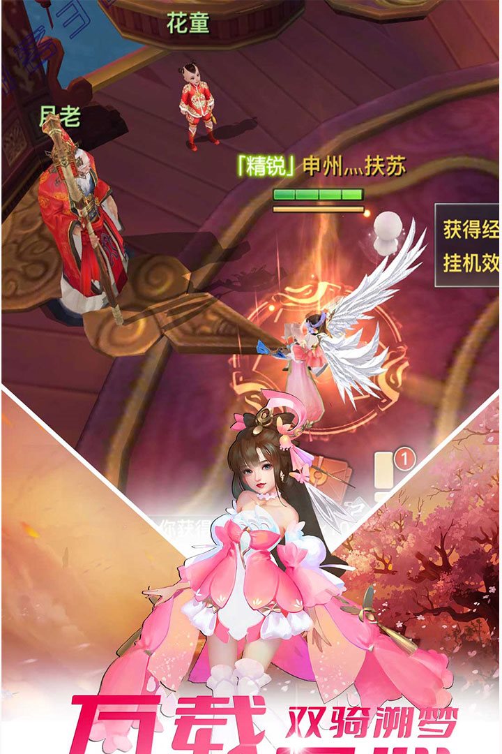 万载双骑溯梦。