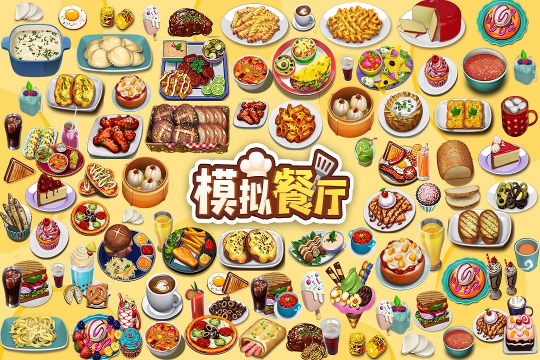 餐车升级：移动厨房的硬核策略