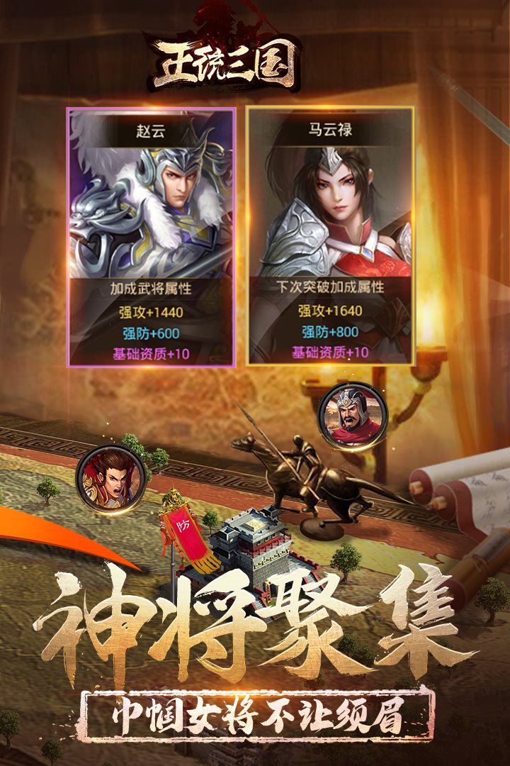 巾帼女将不让须眉。