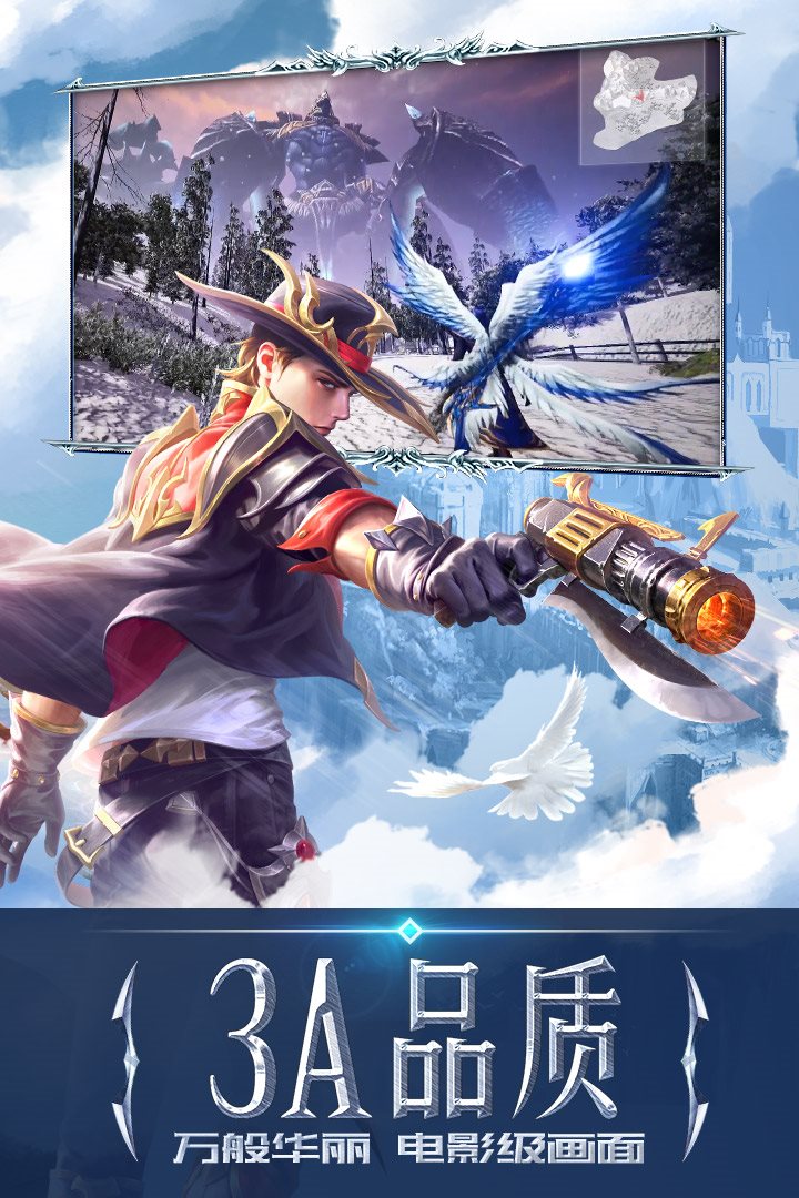 万般华丽电影级画面。