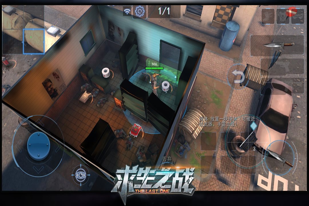 九宫格毒圈：跑毒变成烧脑解谜