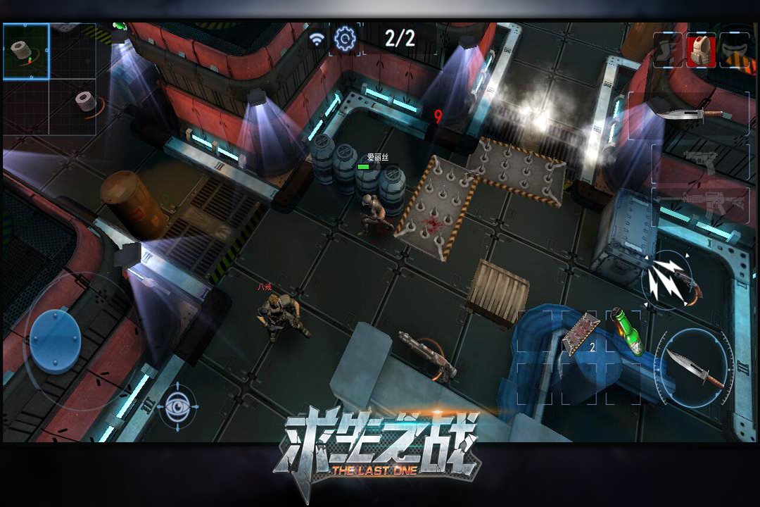 组队开黑乐趣翻倍