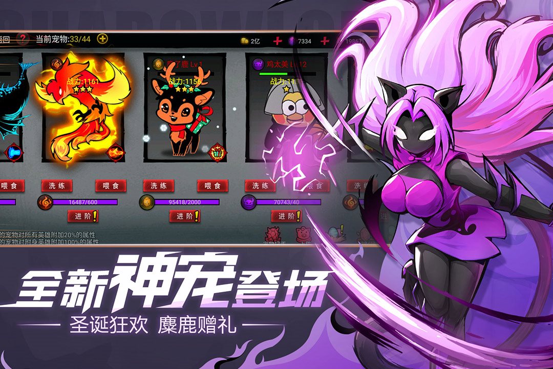 圣诞狂欢，一路赠礼。