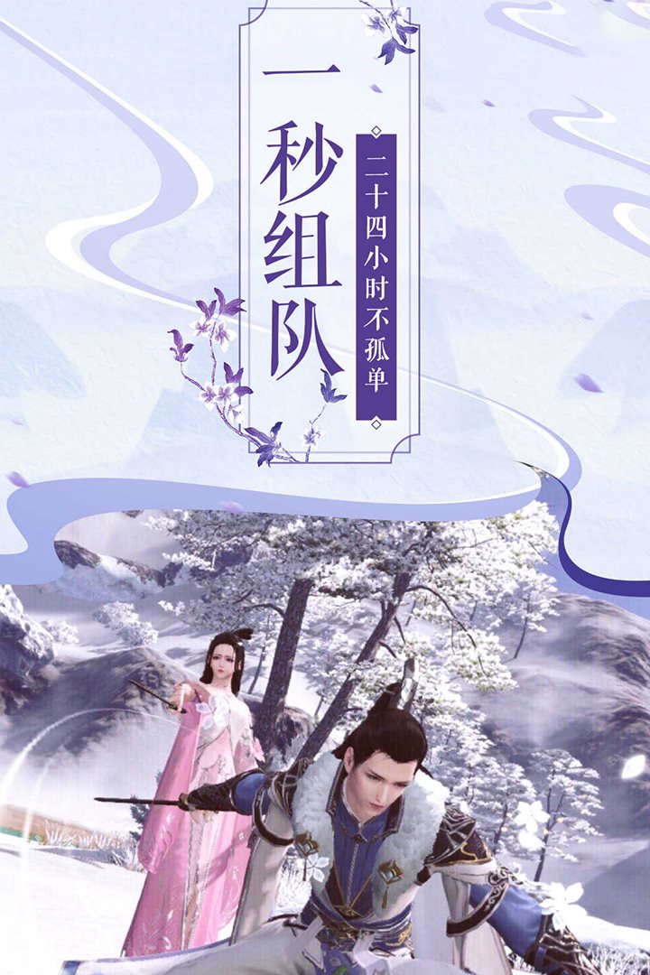 24小时不孤单。