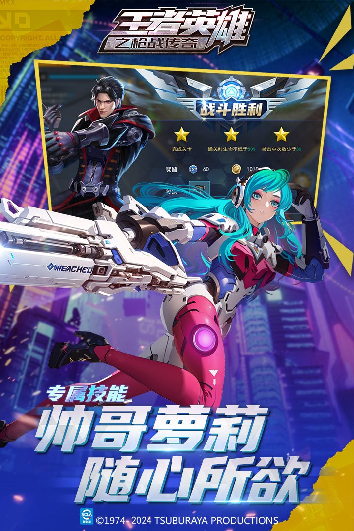 帅哥萝莉，随心所欲。