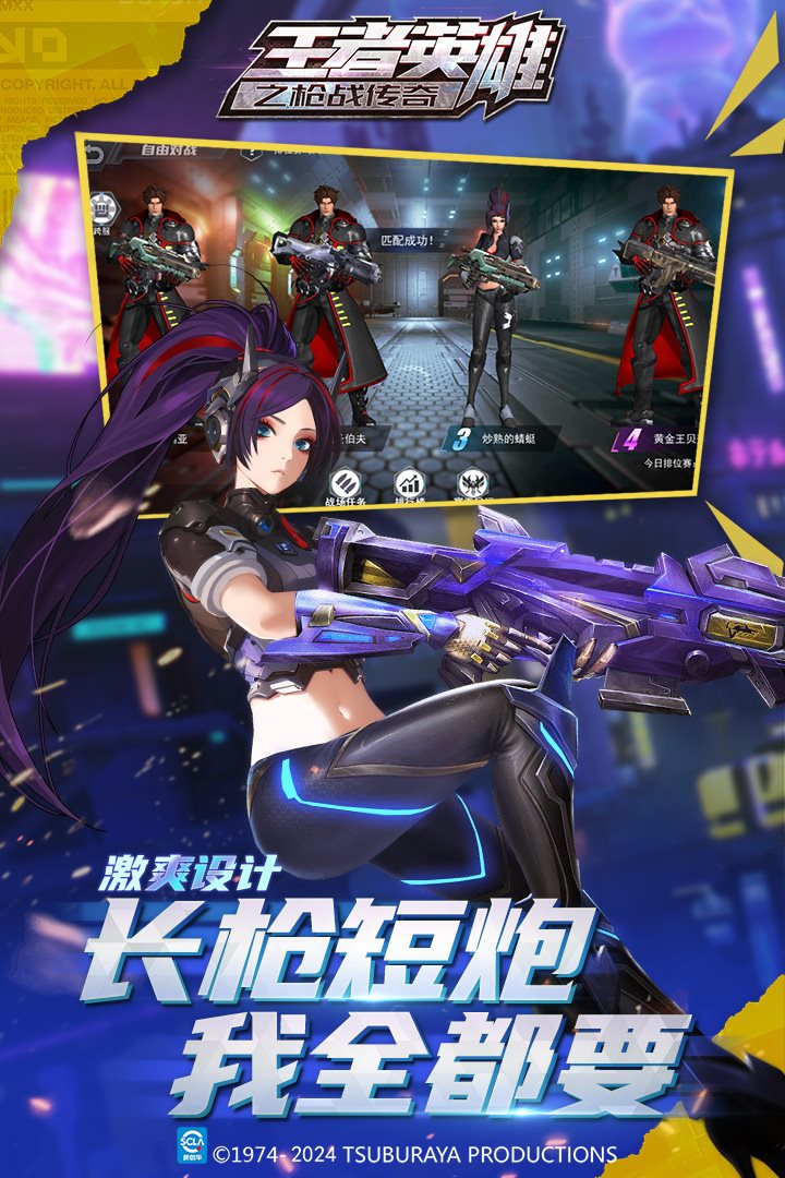 长枪短炮，我全都要。