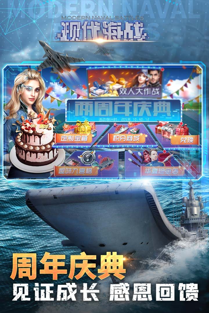 见证成长，感恩回馈。