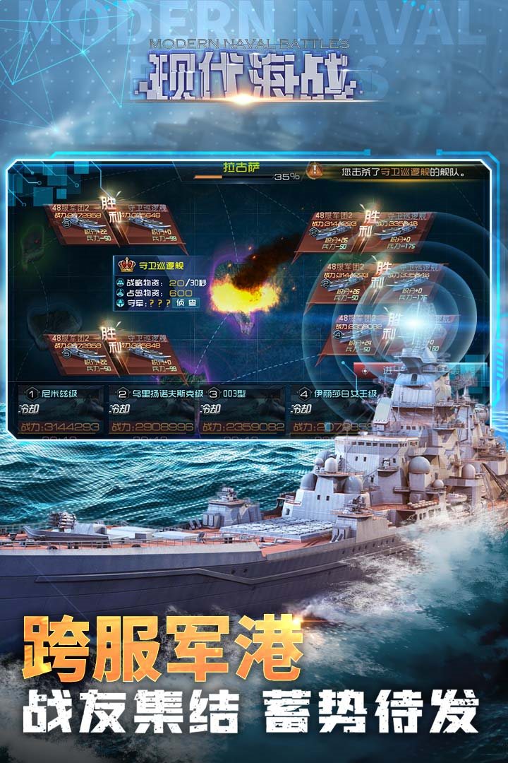战友集结，蓄势待发。