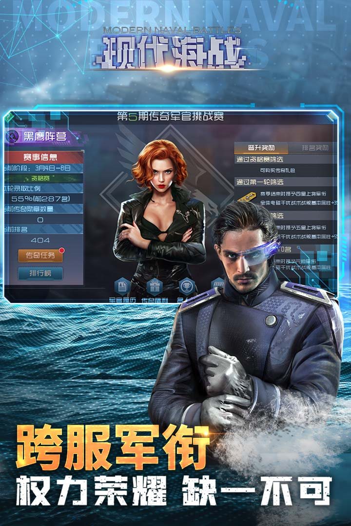 权力荣耀，缺一不可。