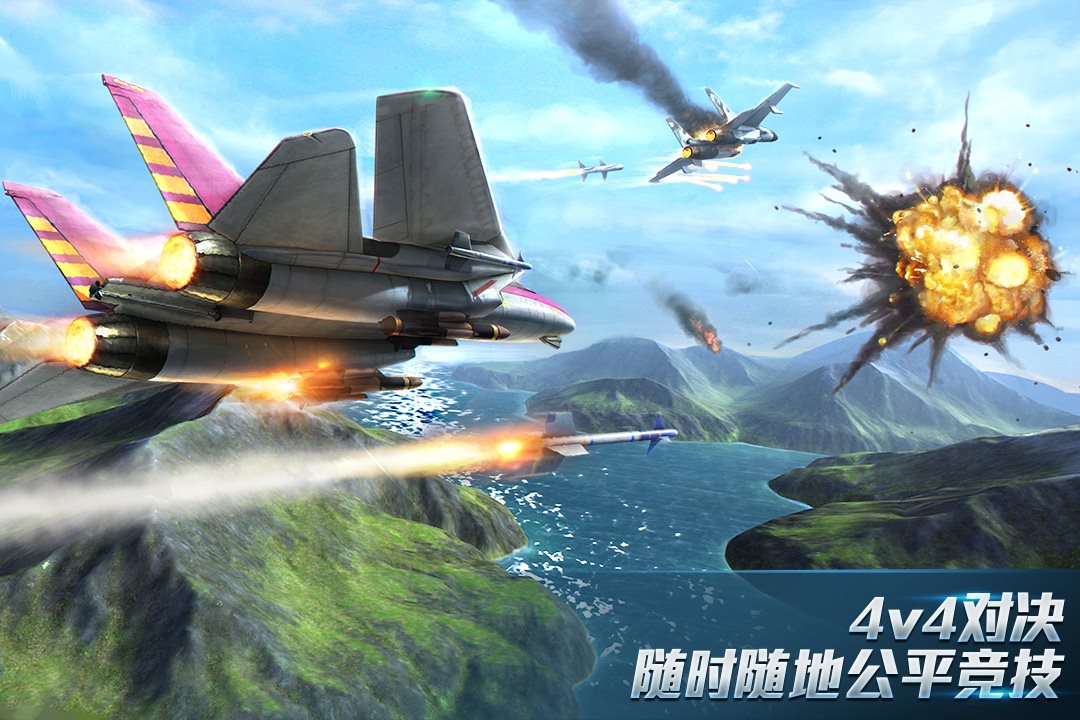 随时随地公平竞技。