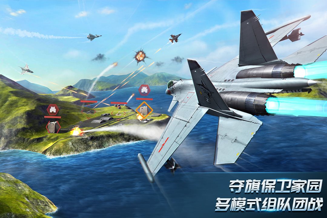 多模式组队团战。