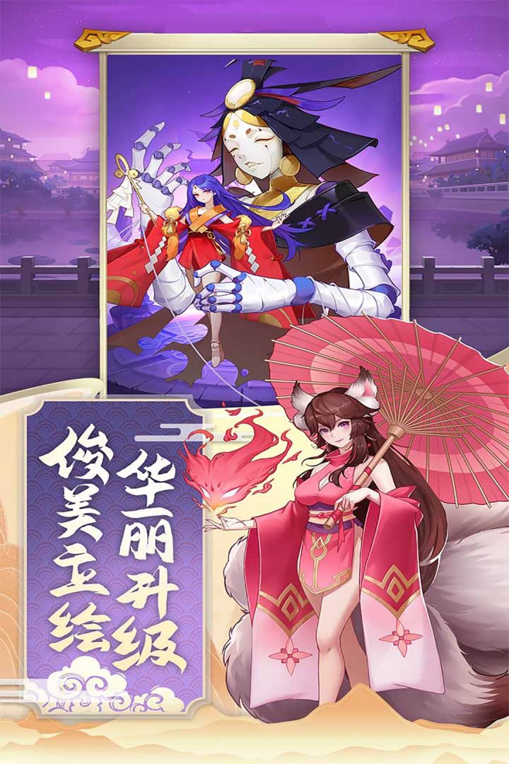 俊美丽绘，华丽升级。