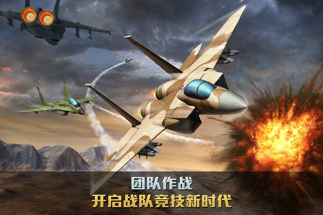 开启战队竞技新时代。