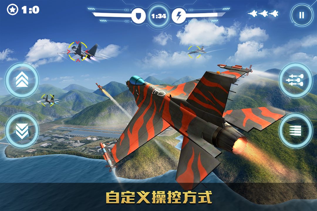 自定义操控方式。