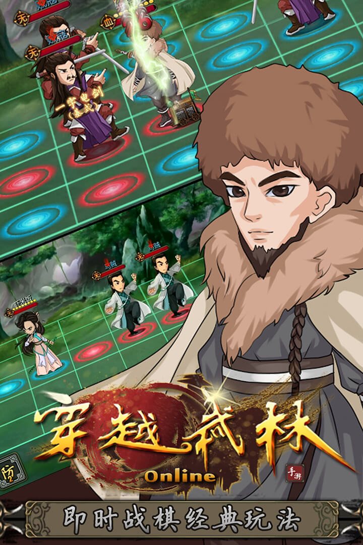 即时战棋，经典玩法。
