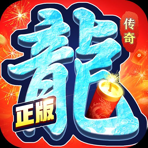 约战沙城