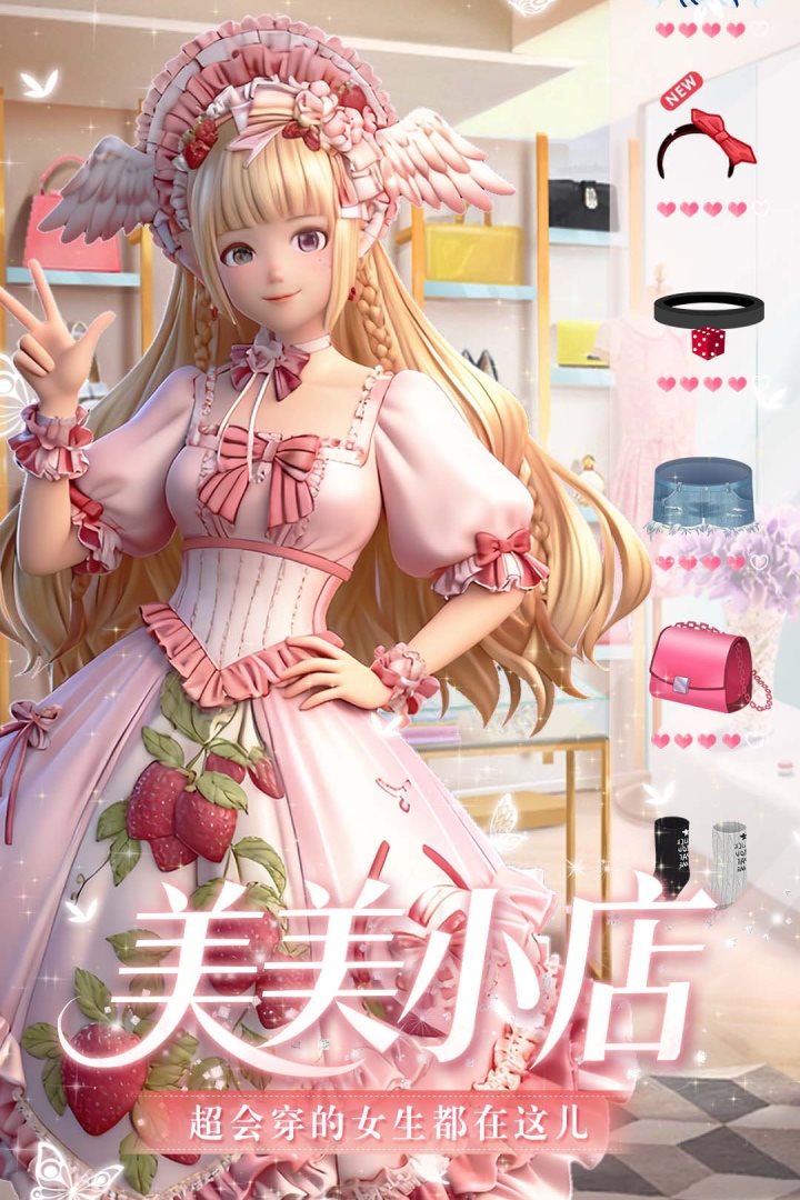 超会穿的女生都在这儿。