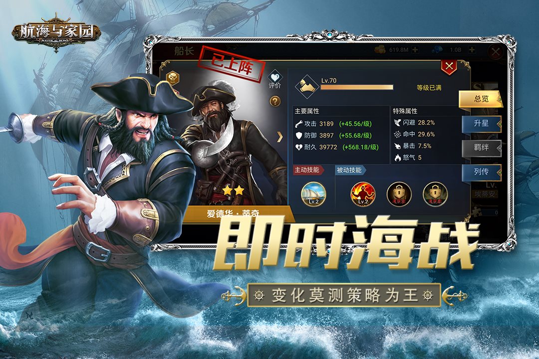 变化莫测，策略为王。