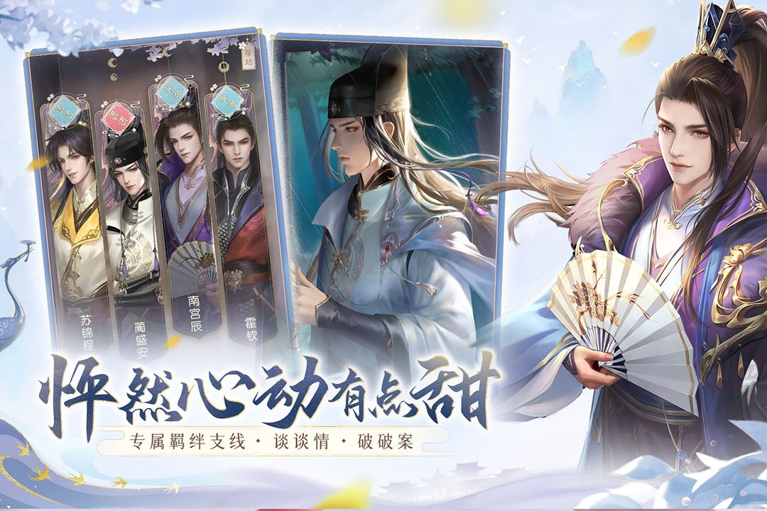 专属羁绊支线。