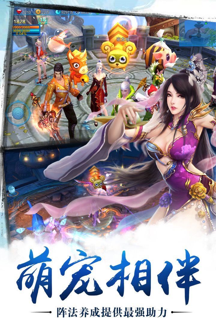 阵法养成提供最强助力。
