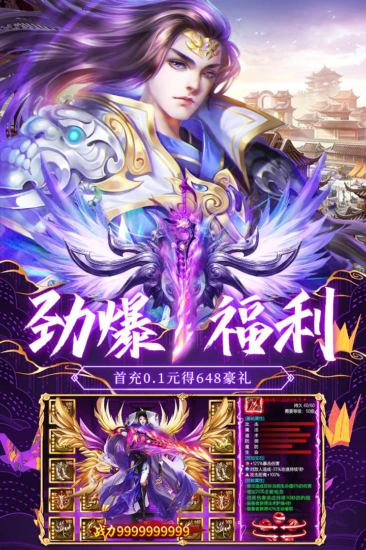 劲爆福利。
