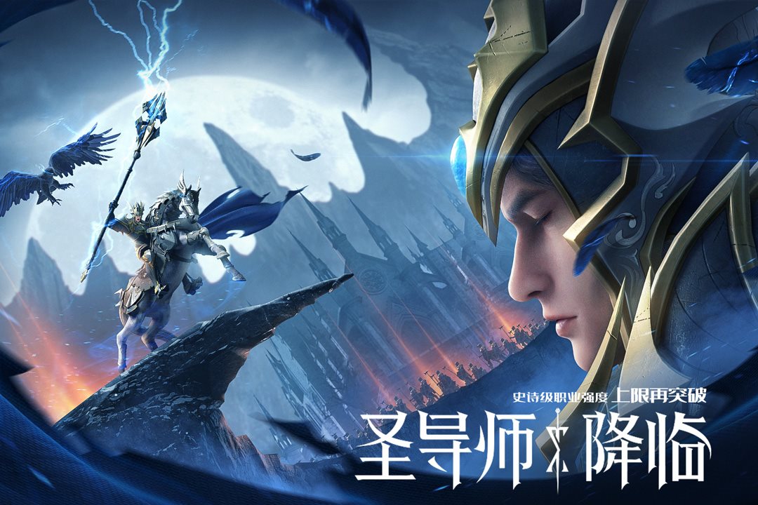 史诗级职业强度上限再突破。