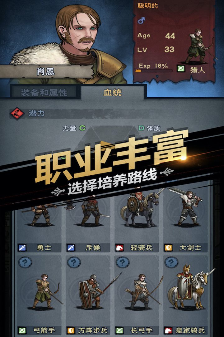 职业丰富 选择培养路线